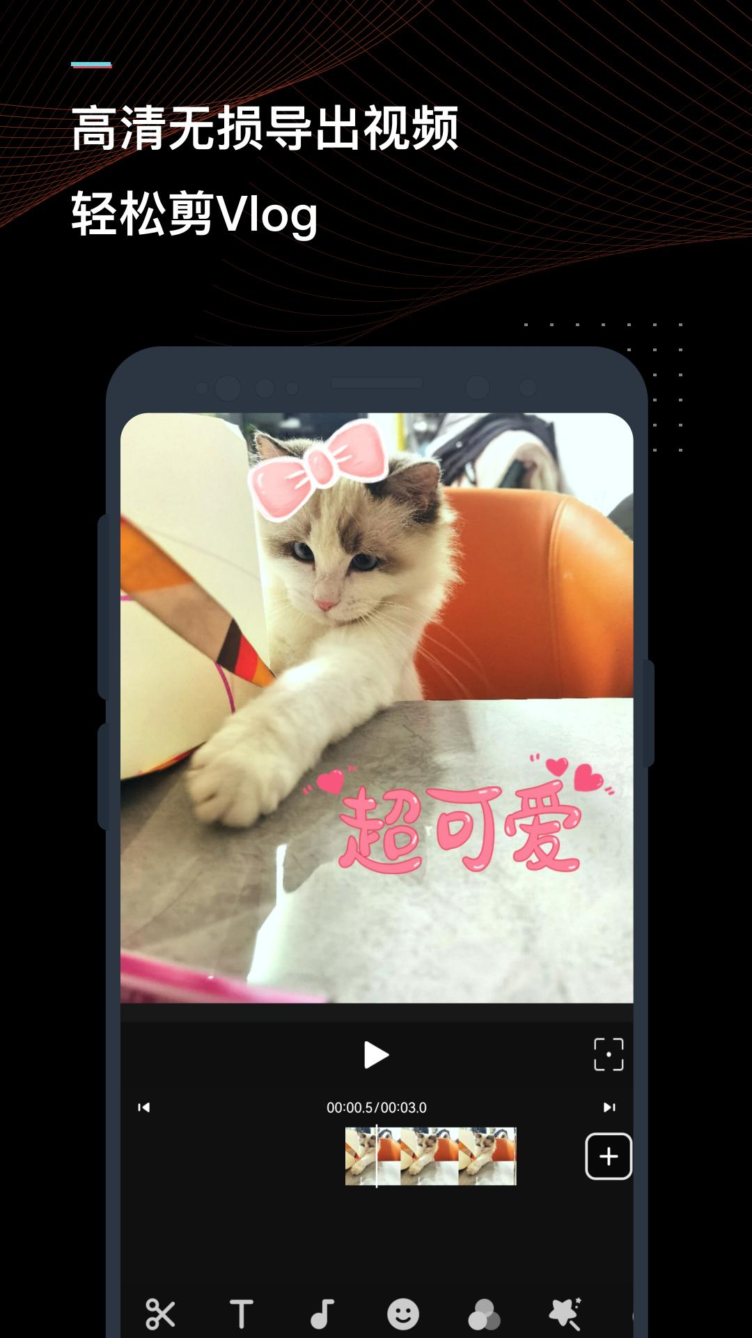 手机迅捷视频转换器