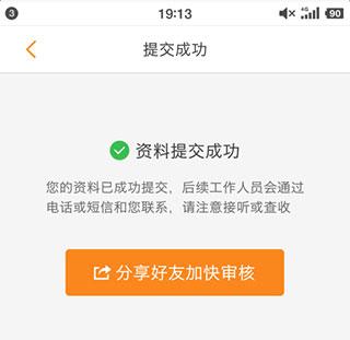 运满满