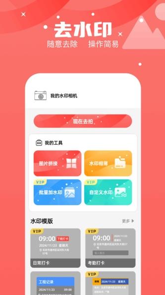 TeleMessaGram
