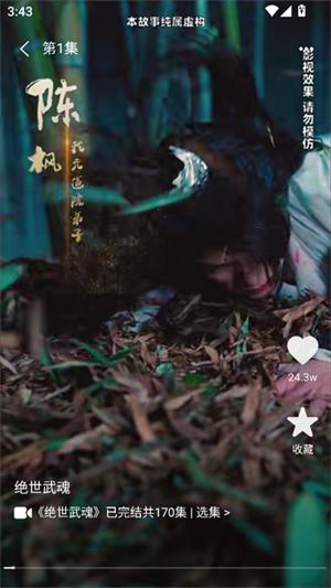 青琴短剧