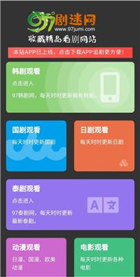 云播影视安装包