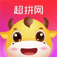 超拼网app