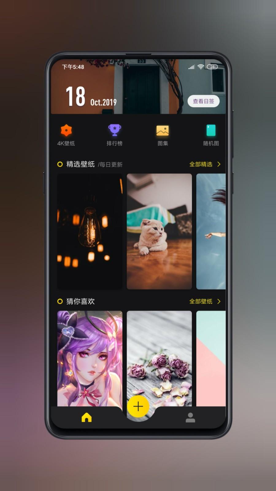 星塘图集 v4.2.4