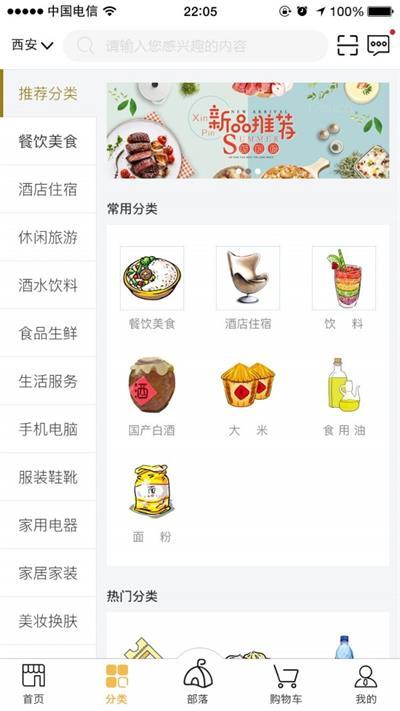 51易货网