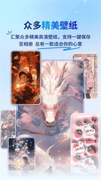 Widget桌面小组件 v5.4.4