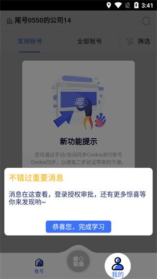 紫鸟浏览器手机端