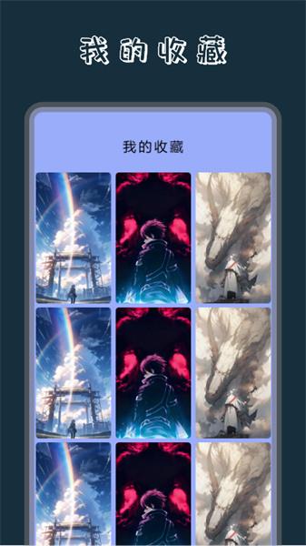 奶油壁纸主题大全 v5.1.3