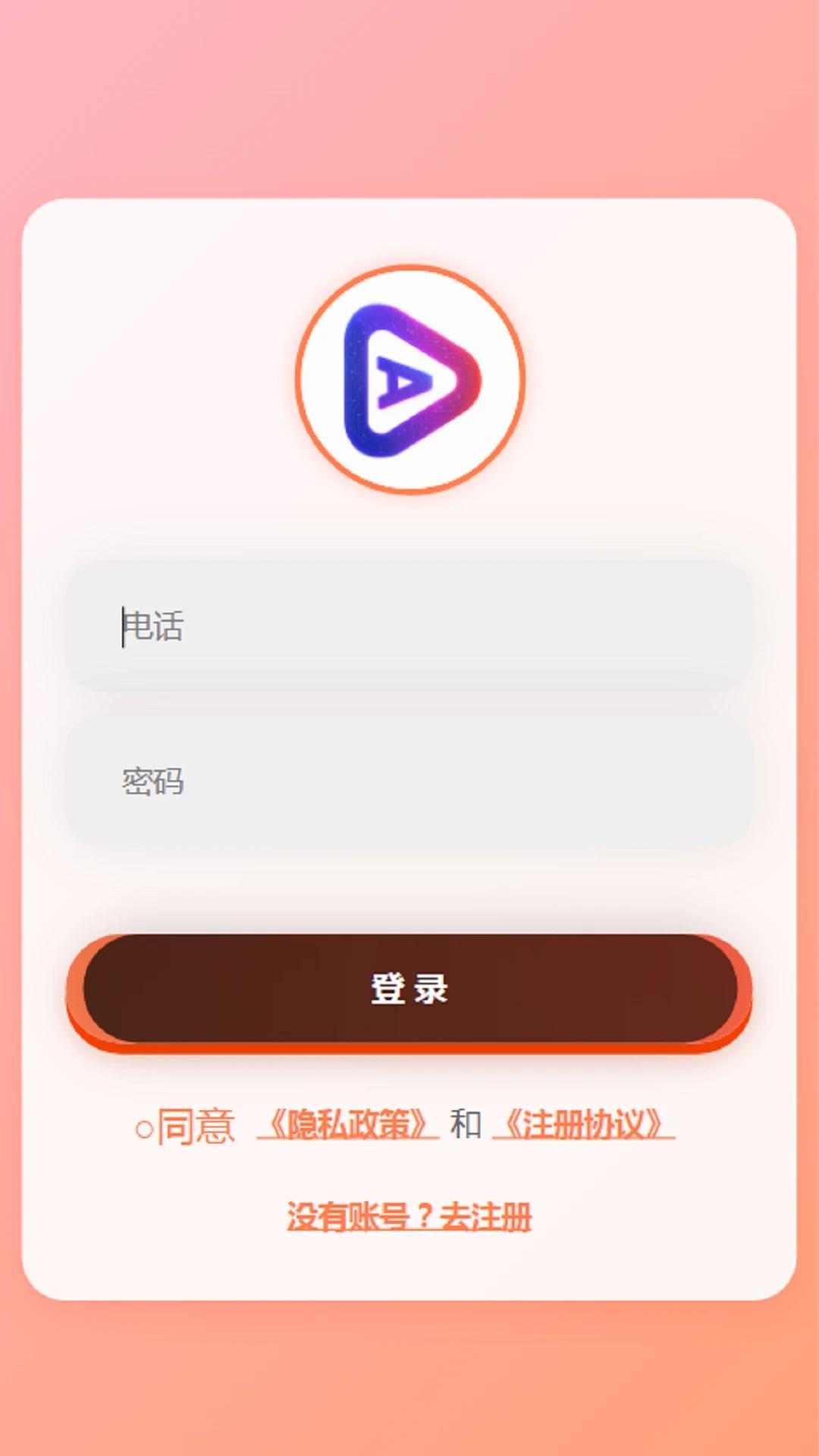 欢宴TV