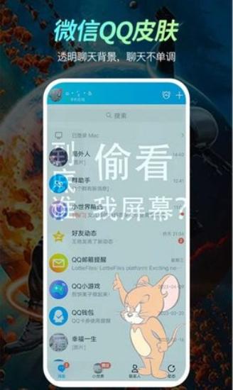 福气壁纸免费 v5.3.2