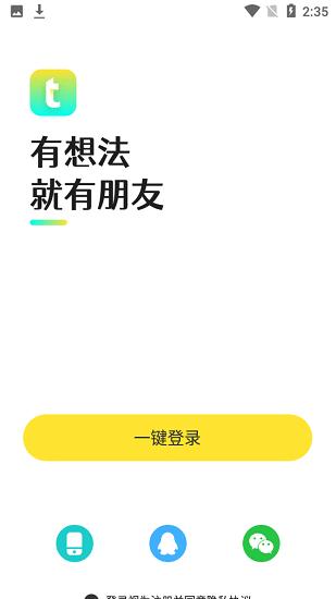 1705888745915818.png