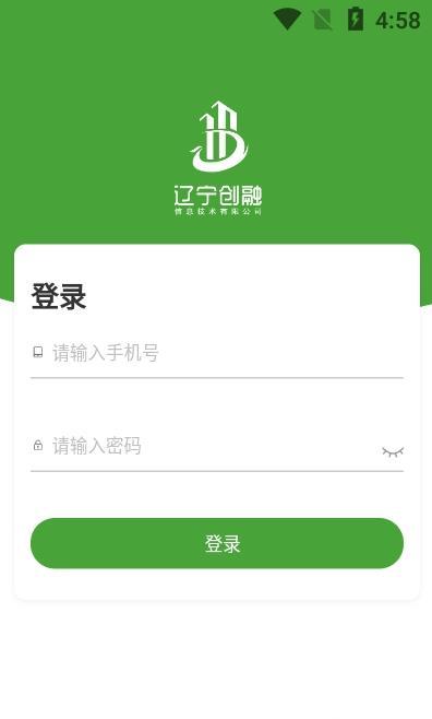 创融云巡检 v4.0.3