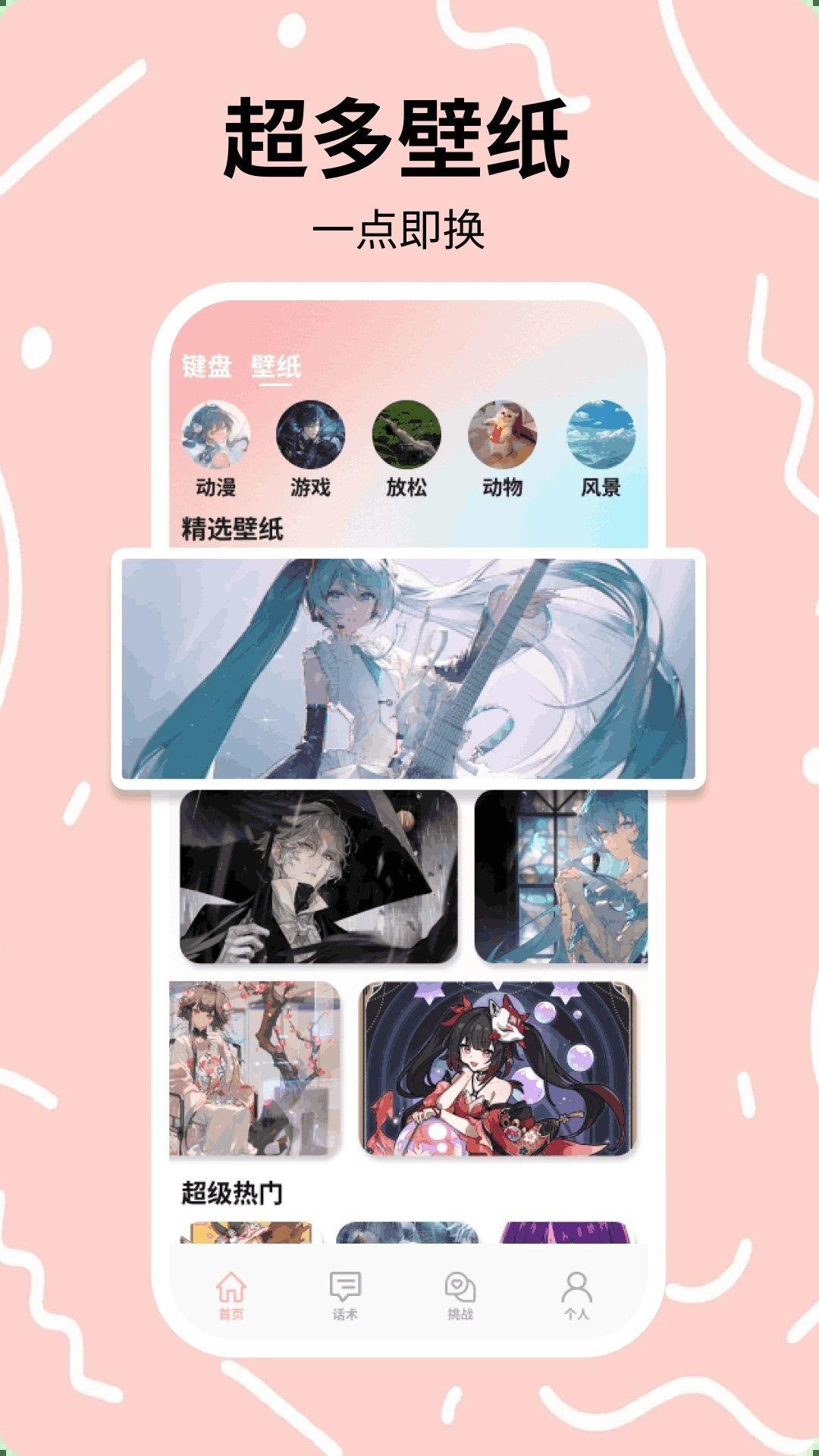 Lookus时刻守护 v4.1.1