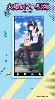 爱漫壁纸最新版 v6.5.2