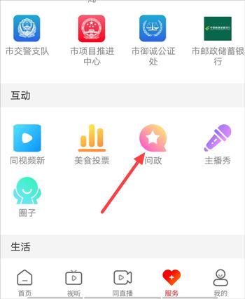 看大同2