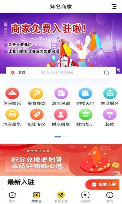 直愣愣同城 v3.3.1