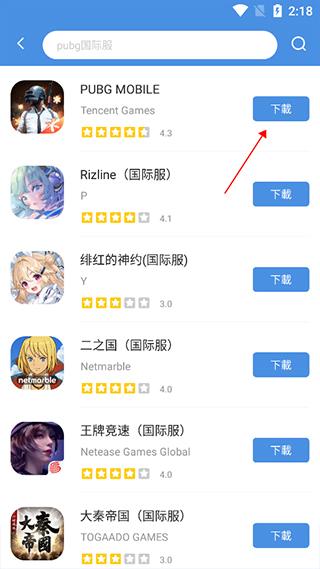 gamestoday手机安卓版