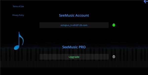 seemusic