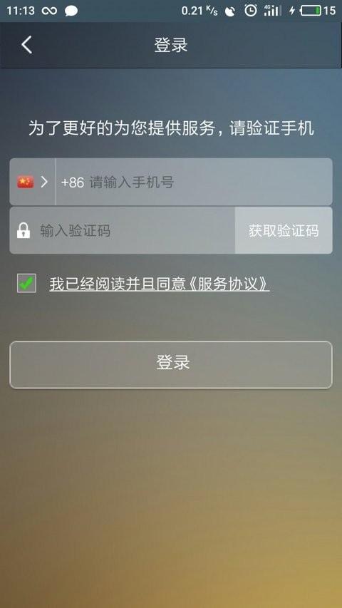 豫州行 v6.2.2