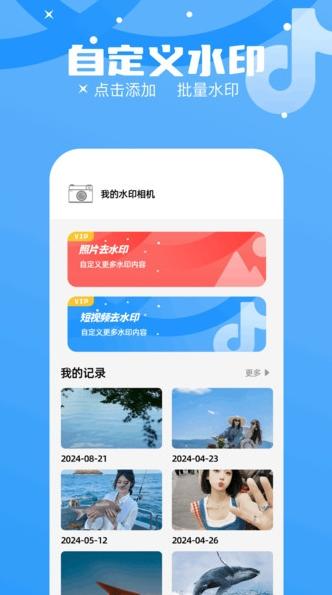 TeleMessaGram