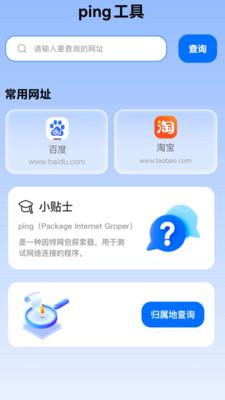 巨浪流量