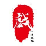 一通文化app