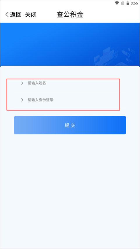 临汾云教育平台