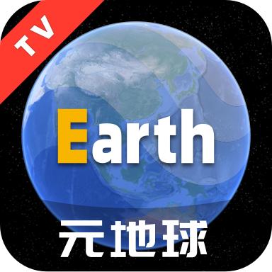 Earth元地球TV