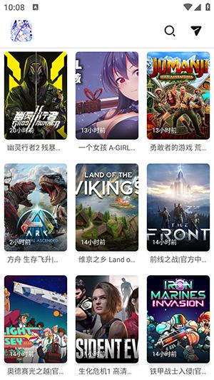 PC游戏盒