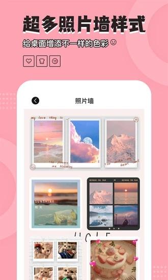 元气小组件华为版 v5.2.2