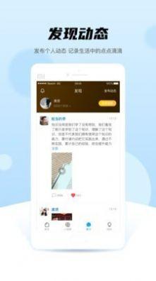 晚点 v3.0.3