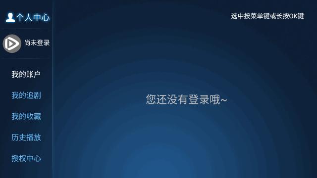 梅花影视tv版