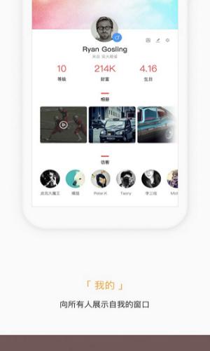 掌知识捷普绿点 v5.4.2