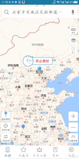 天下游模拟定位 1