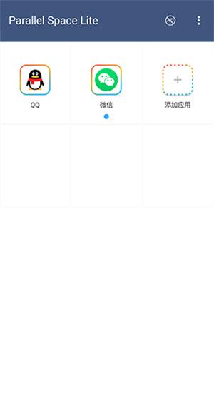 平行空间app