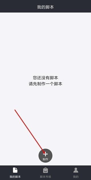 自动精灵2024