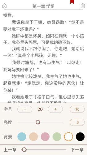 第二书包