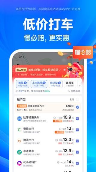 百度地图app v5.5.1