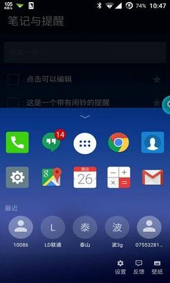 Arrow桌面老版本 v6.2.3