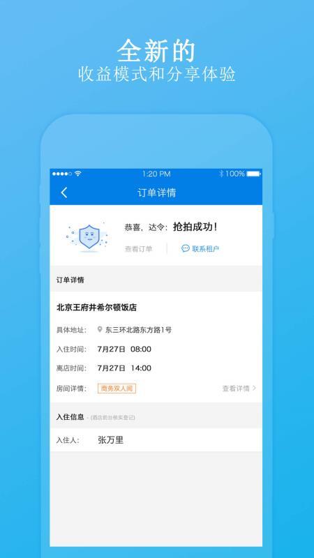 途阿窝 v4.0.2