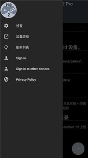 世嘉模拟器