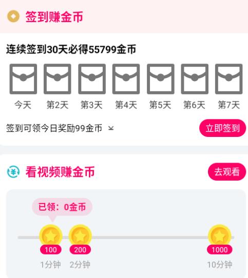 青琴短剧