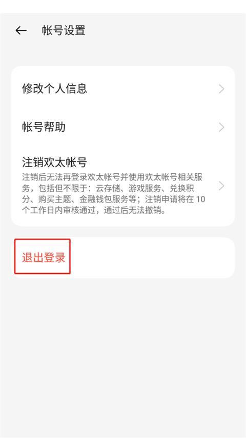 OPPO游戏中心正版