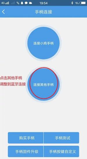 小鸡模拟器金手指