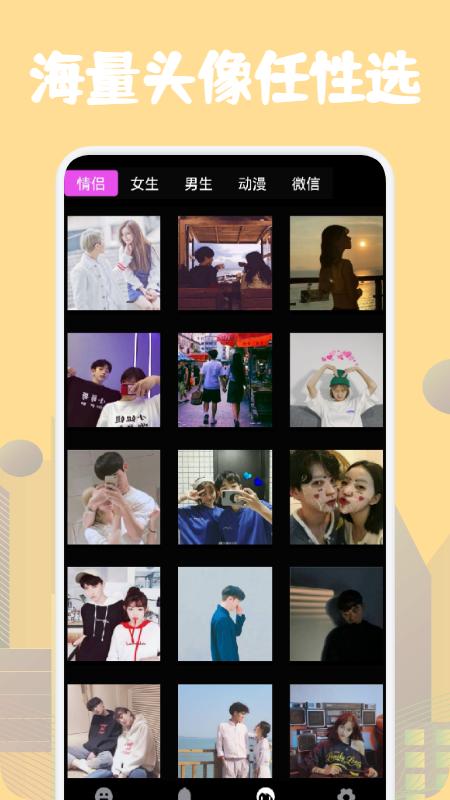 狗头斗图大乱斗 v5.1.2