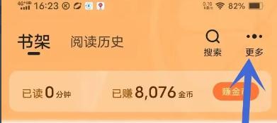 青橙小说2024