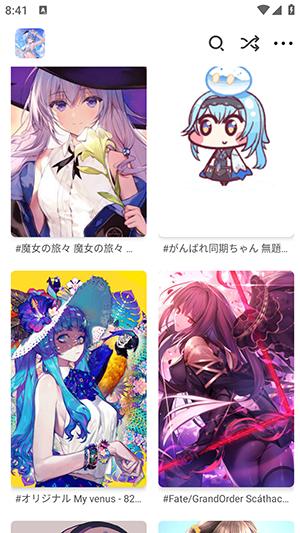 pixi(v)壁纸 v5.3.2