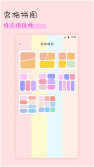 相册拼图