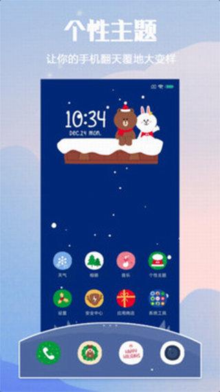 小米主题商店国际版app v3.2.2