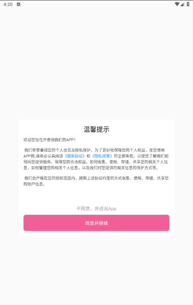 2349乐园