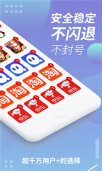 x8沙箱安卓14